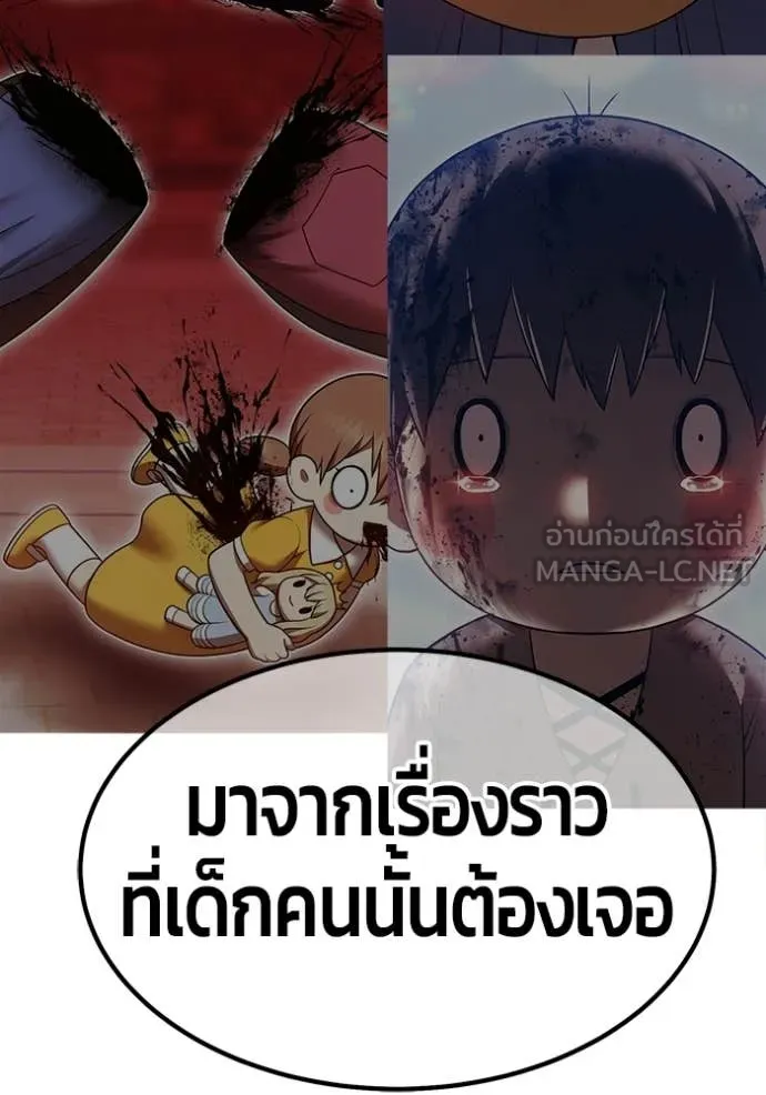 หน้า 171 จาก 459