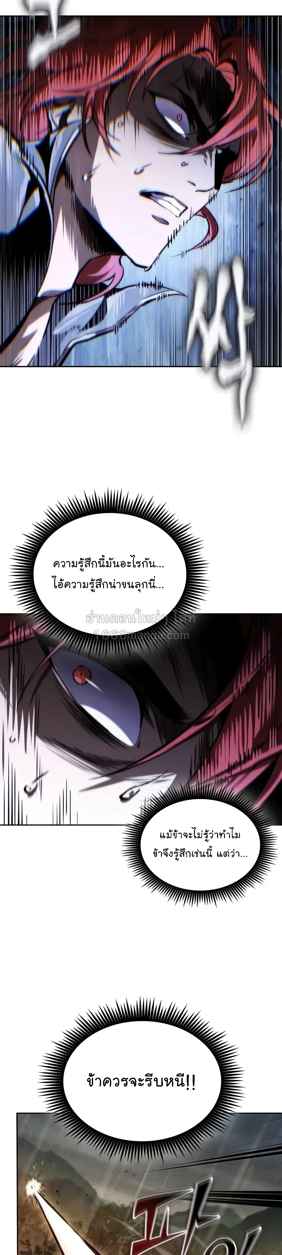 หน้า 9 จาก 44