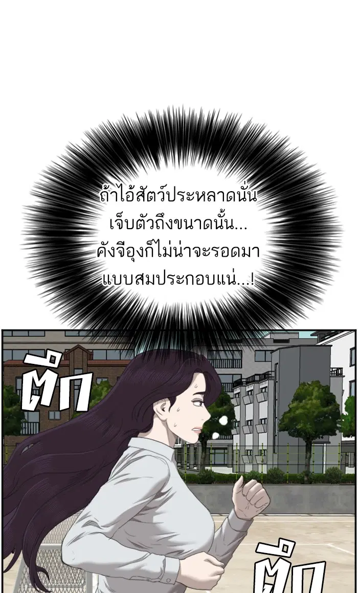 หน้า 1 จาก 100