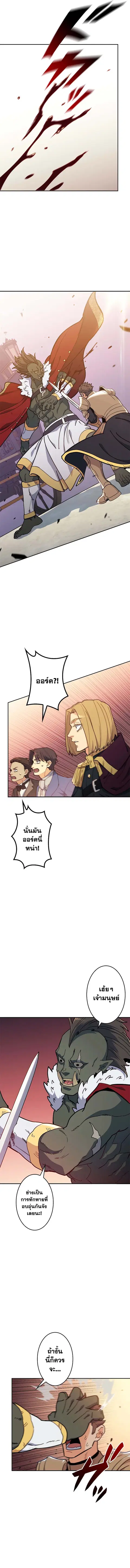 หน้า 9 จาก 19