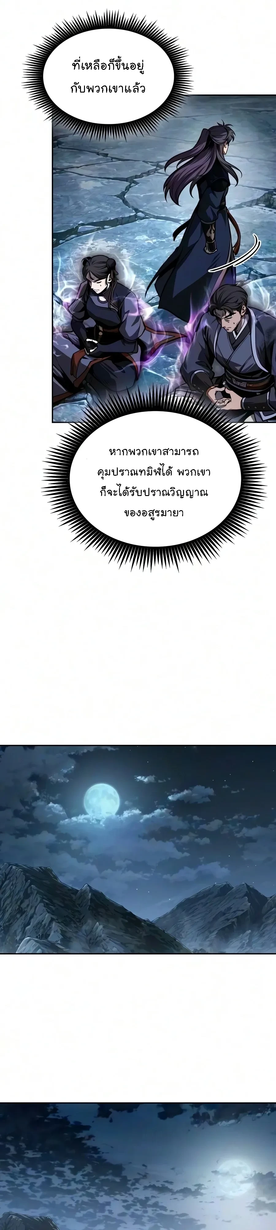หน้า 36 จาก 46