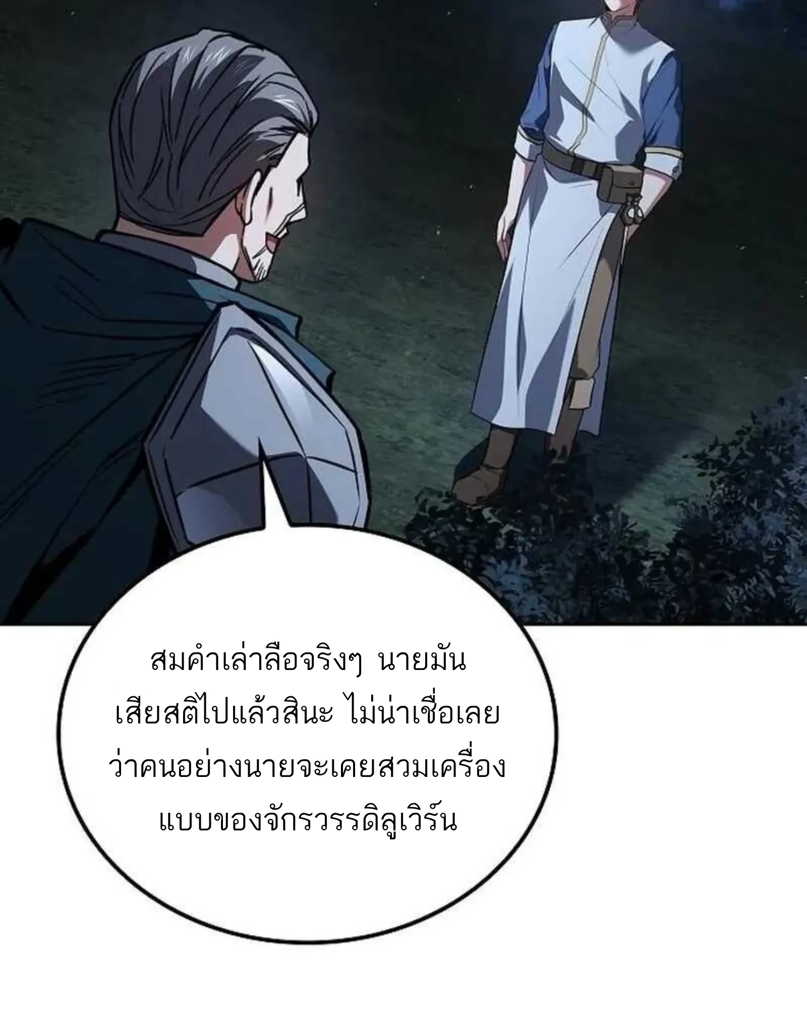 หน้า 22 จาก 160