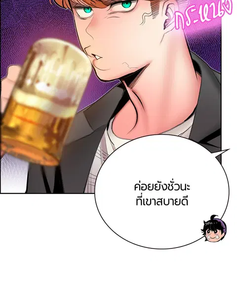 หน้า 89 จาก 154