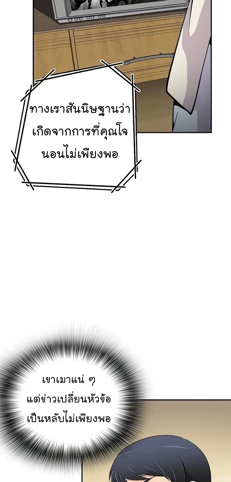 หน้า 27 จาก 82