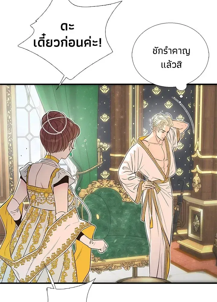 หน้า 53 จาก 100