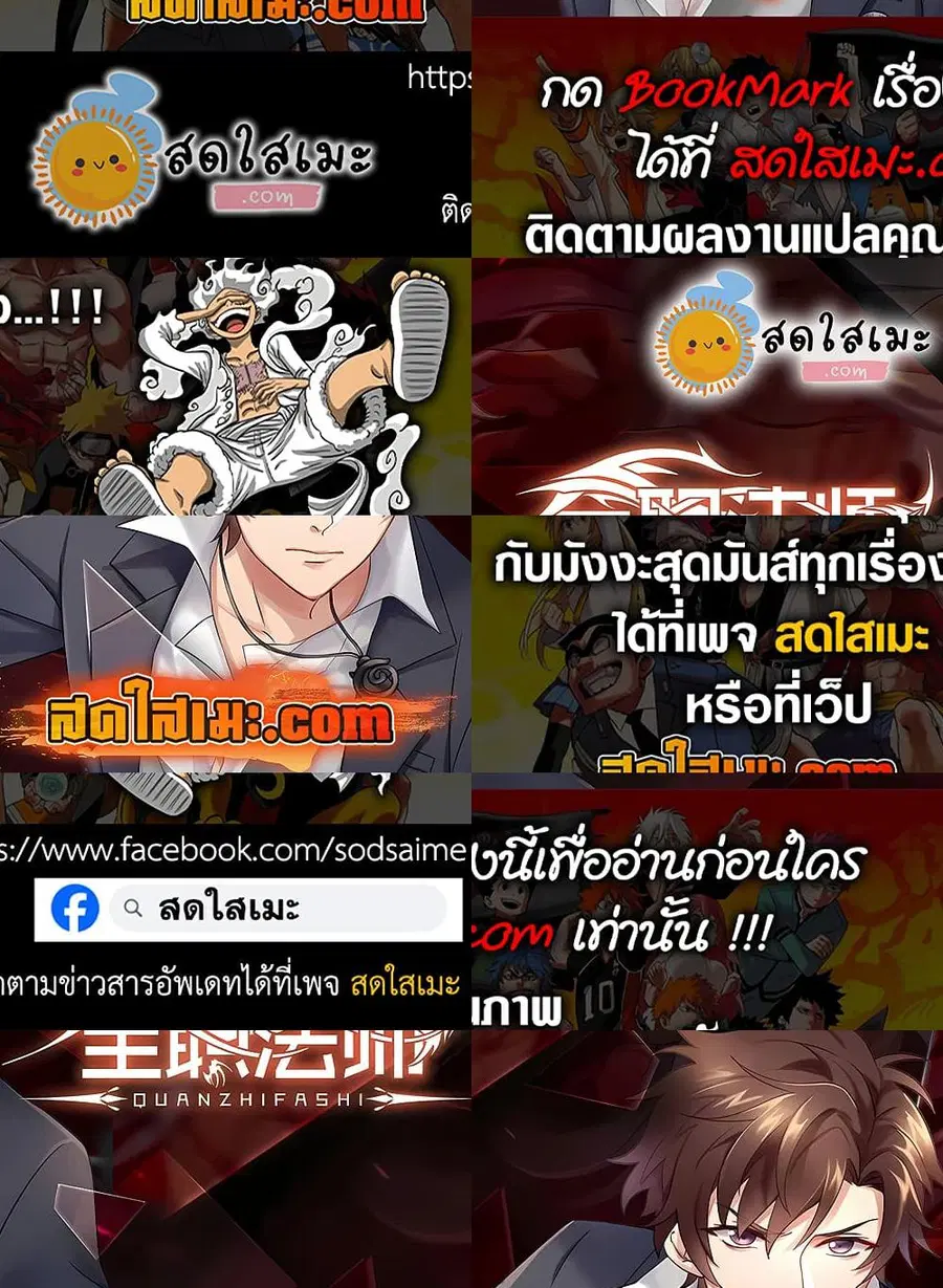 หน้า 14 จาก 14