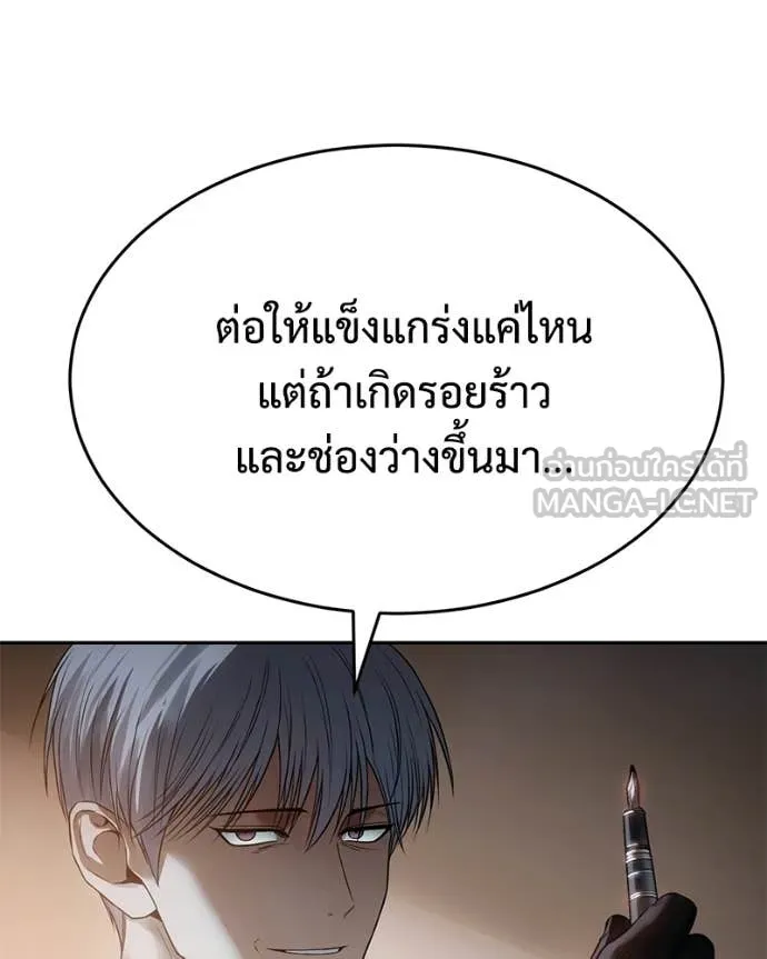หน้า 181 จาก 247