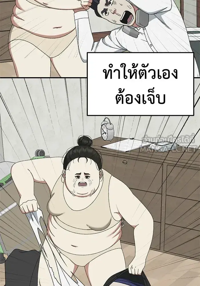 หน้า 180 จาก 206