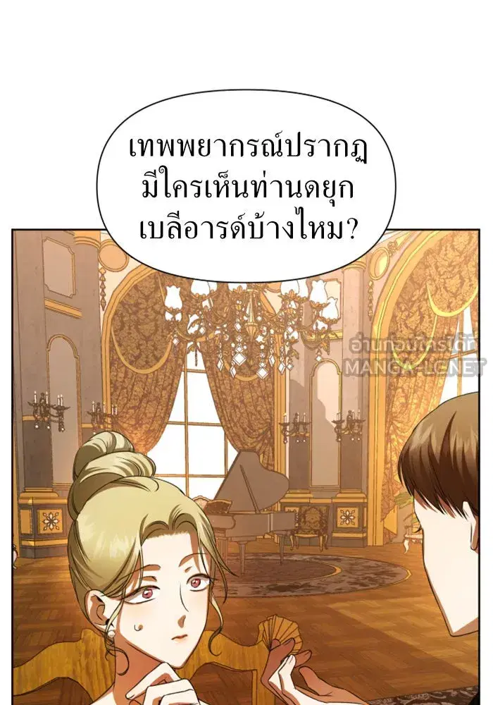หน้า 72 จาก 145