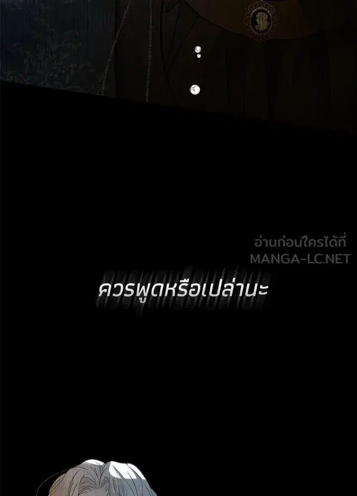 หน้า 24 จาก 170