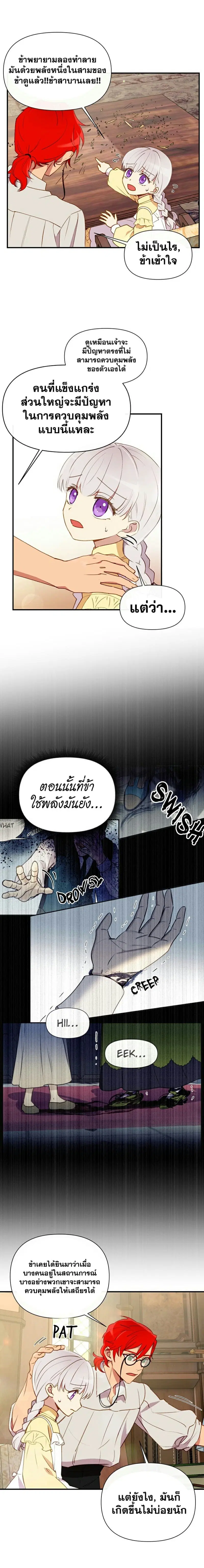 หน้า 12 จาก 23