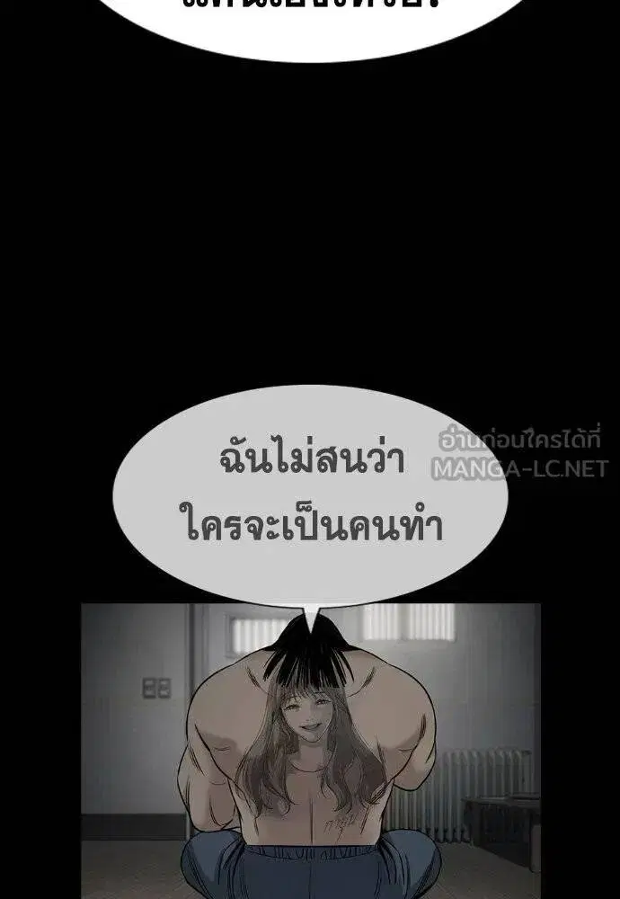 หน้า 38 จาก 137