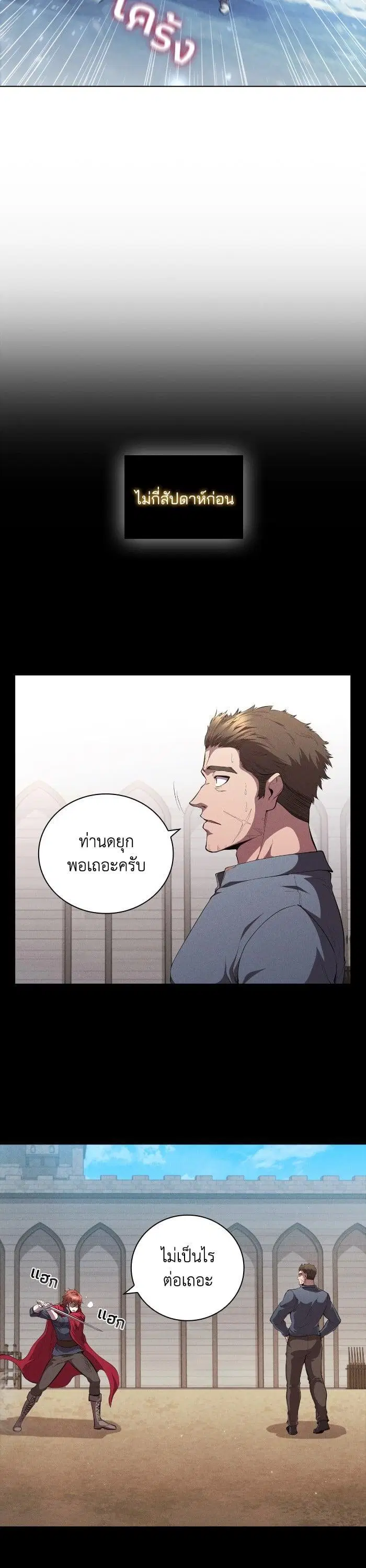 หน้า 23 จาก 36