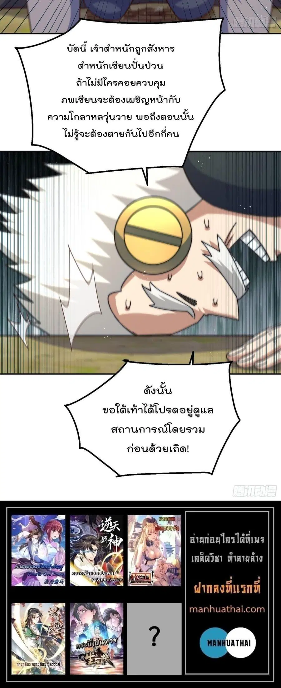 หน้า 21 จาก 21