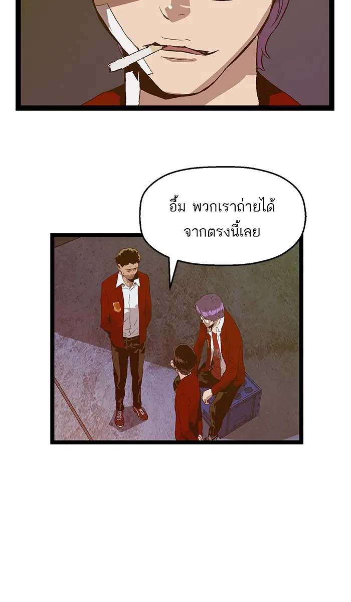 หน้า 34 จาก 77
