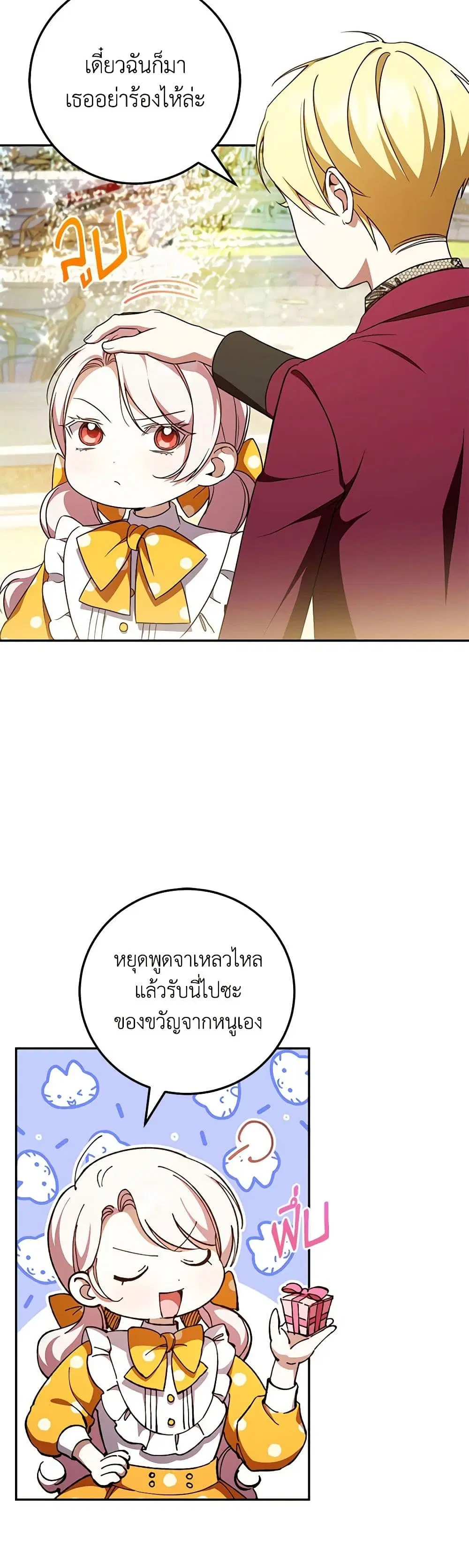 หน้า 17 จาก 37