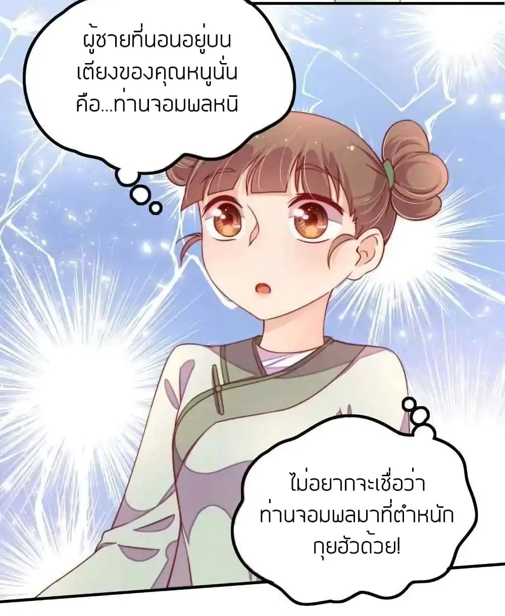 หน้า 8 จาก 28