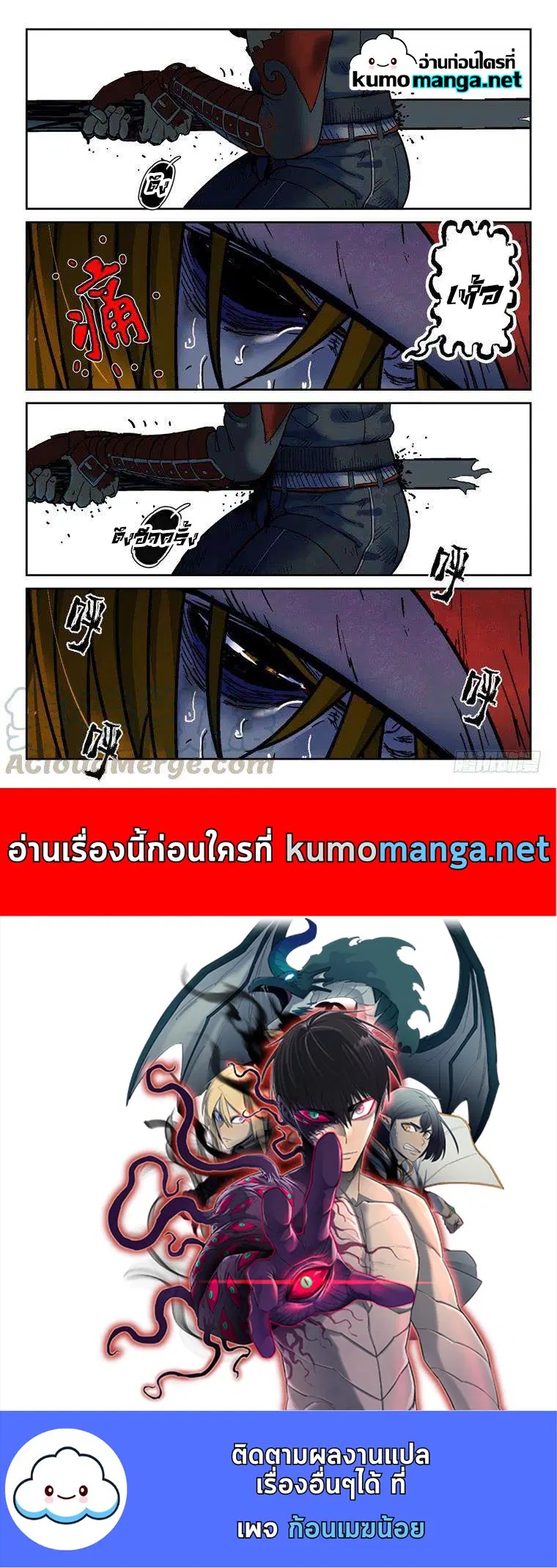 หน้า 11 จาก 11