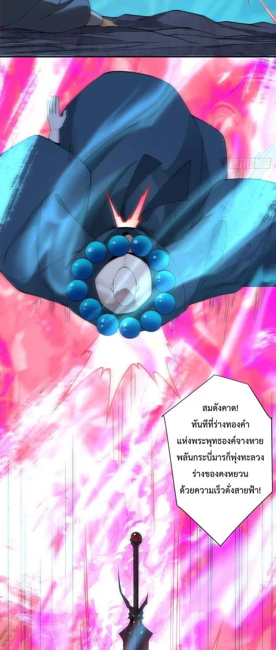 หน้า 18 จาก 32