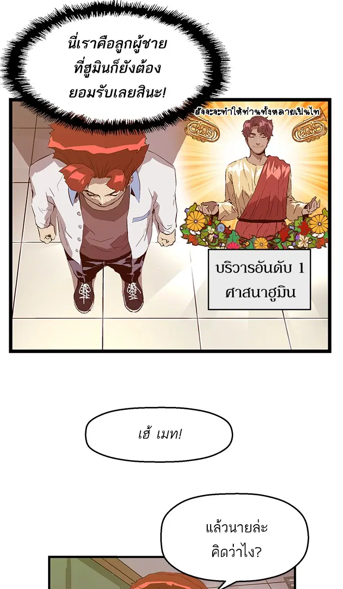 หน้า 27 จาก 62