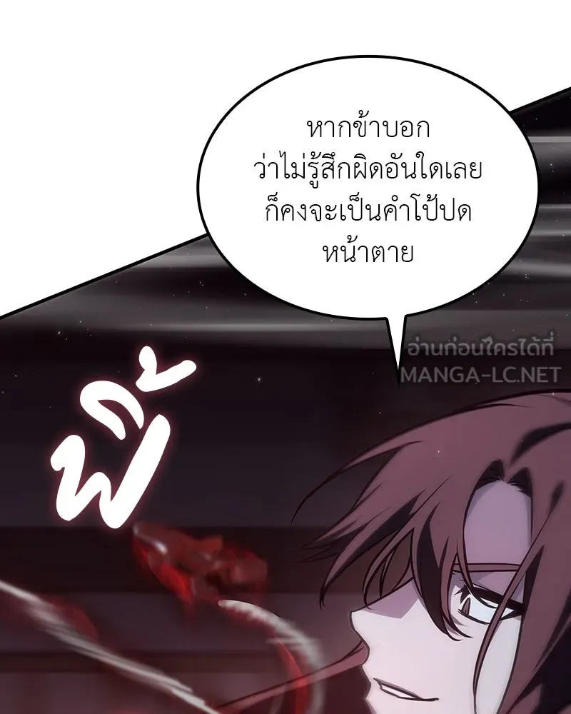 หน้า 249 จาก 337