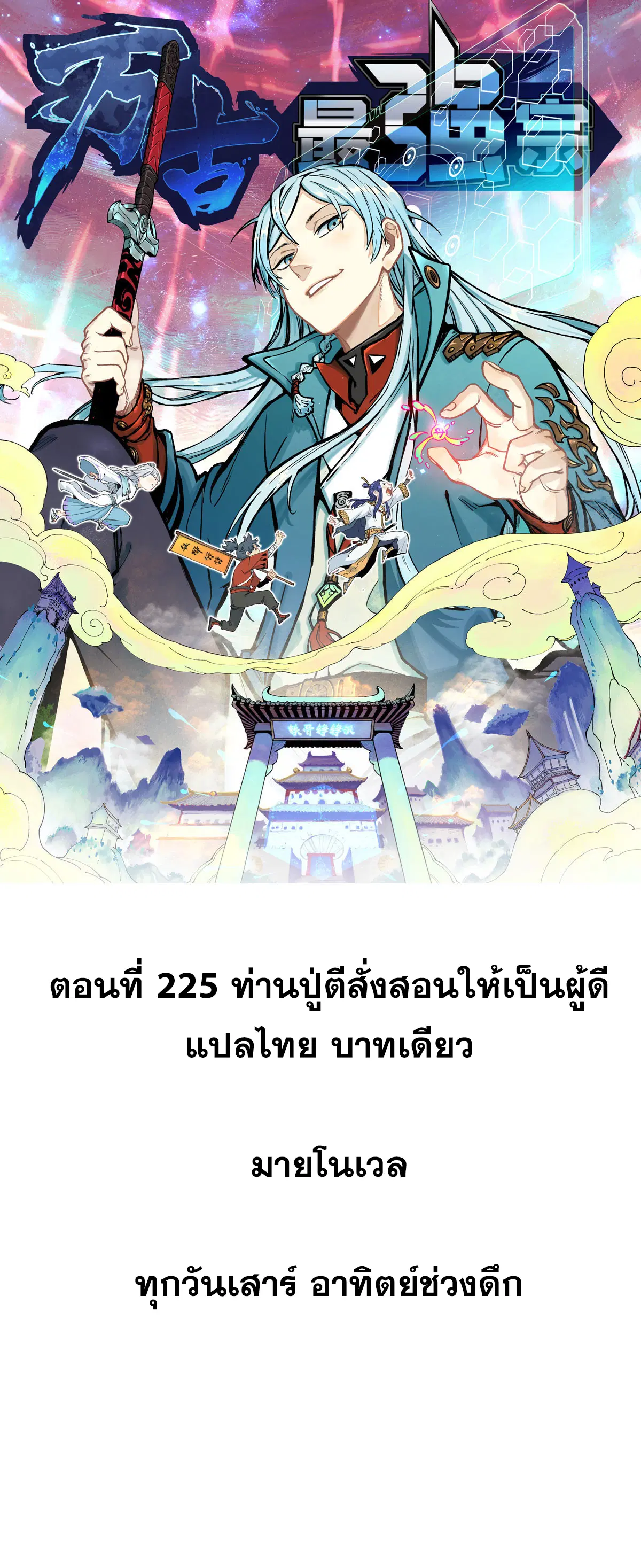 หน้า 1 จาก 63