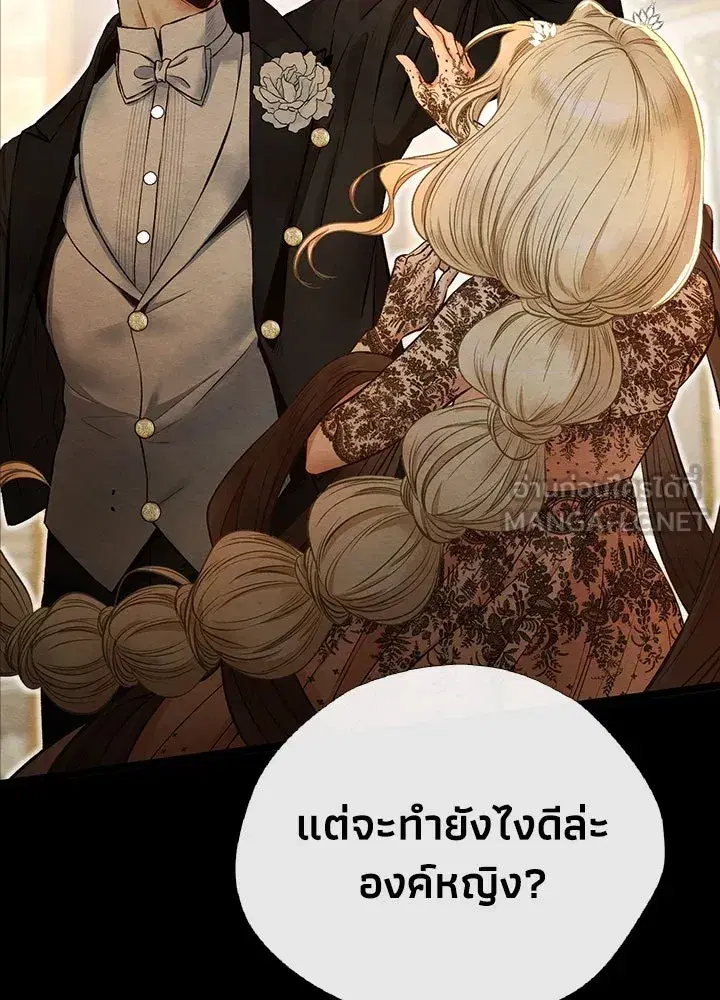หน้า 84 จาก 116