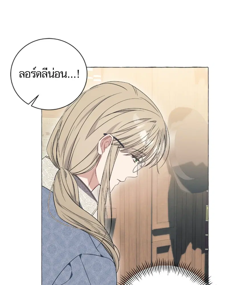 หน้า 81 จาก 107