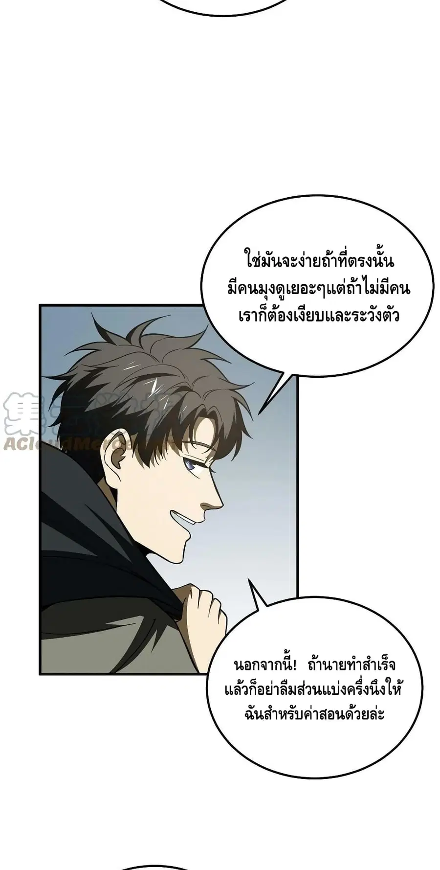 หน้า 20 จาก 42