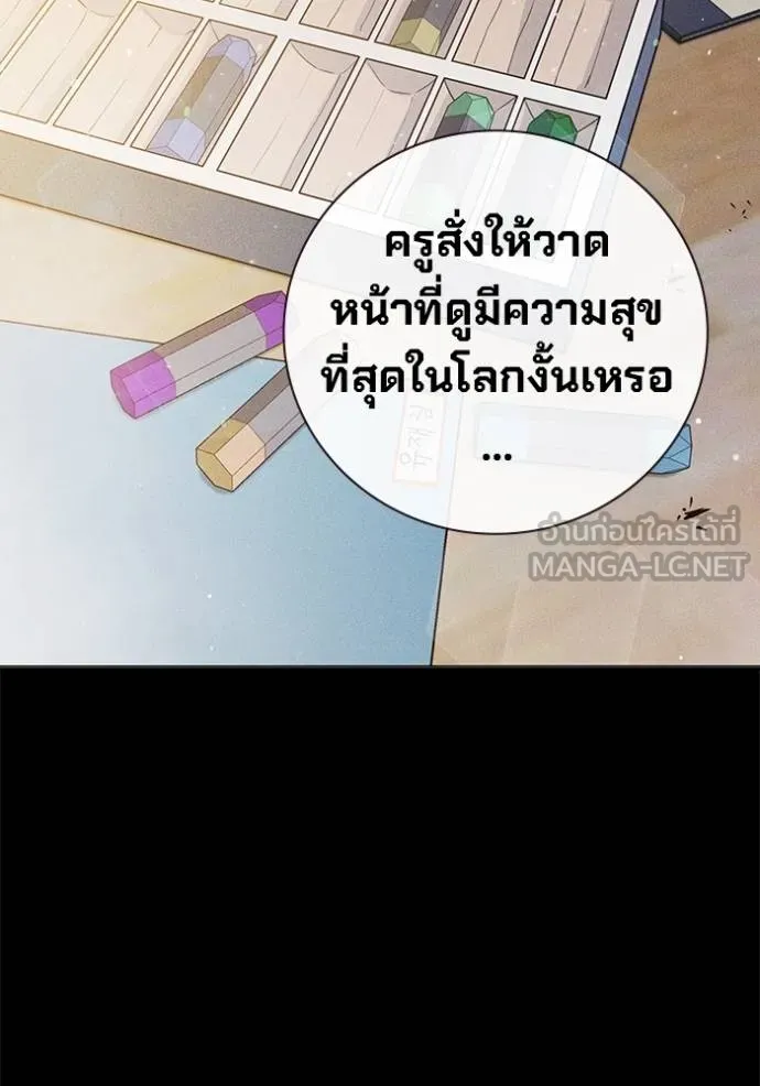 หน้า 74 จาก 199