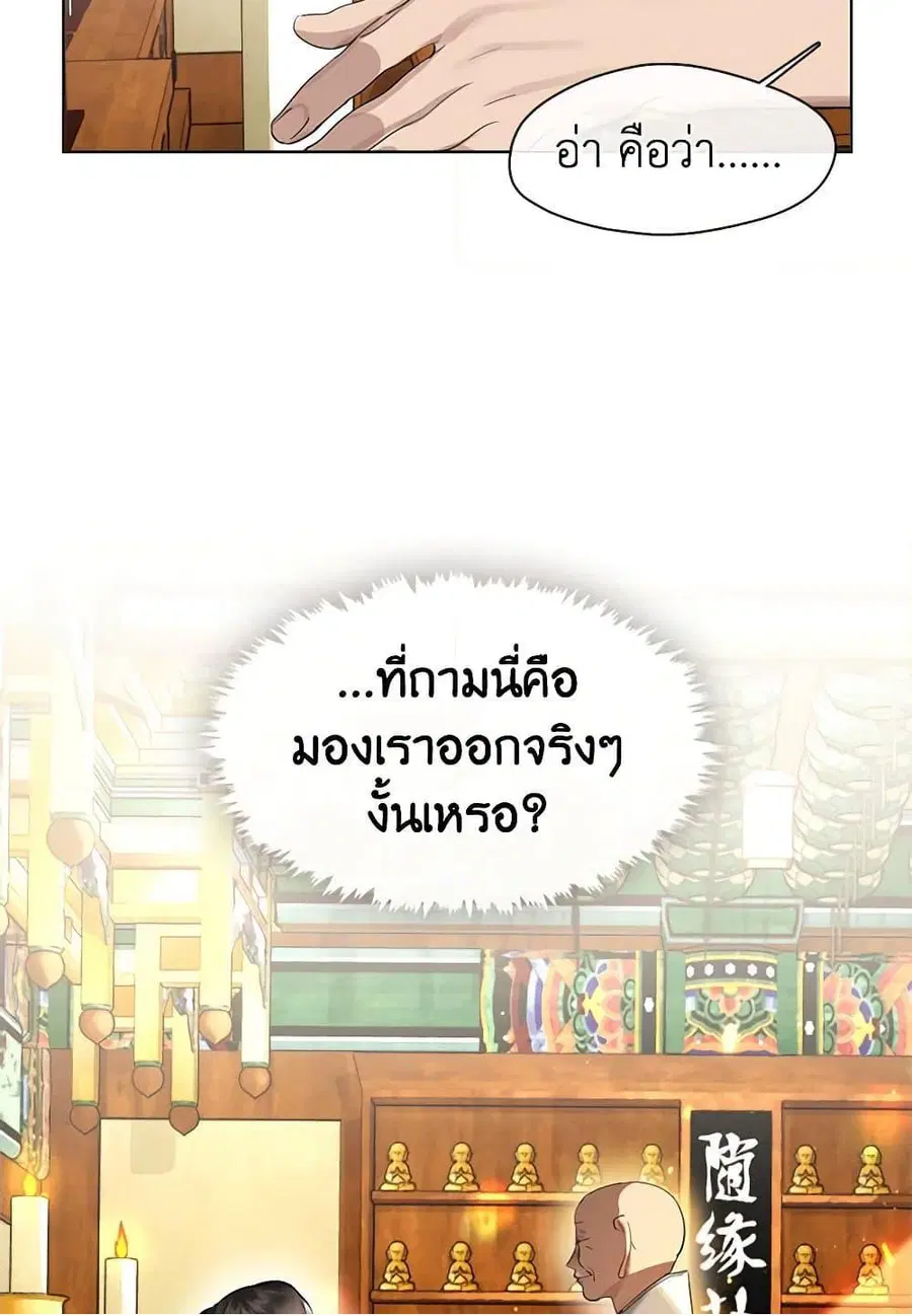 หน้า 48 จาก 101