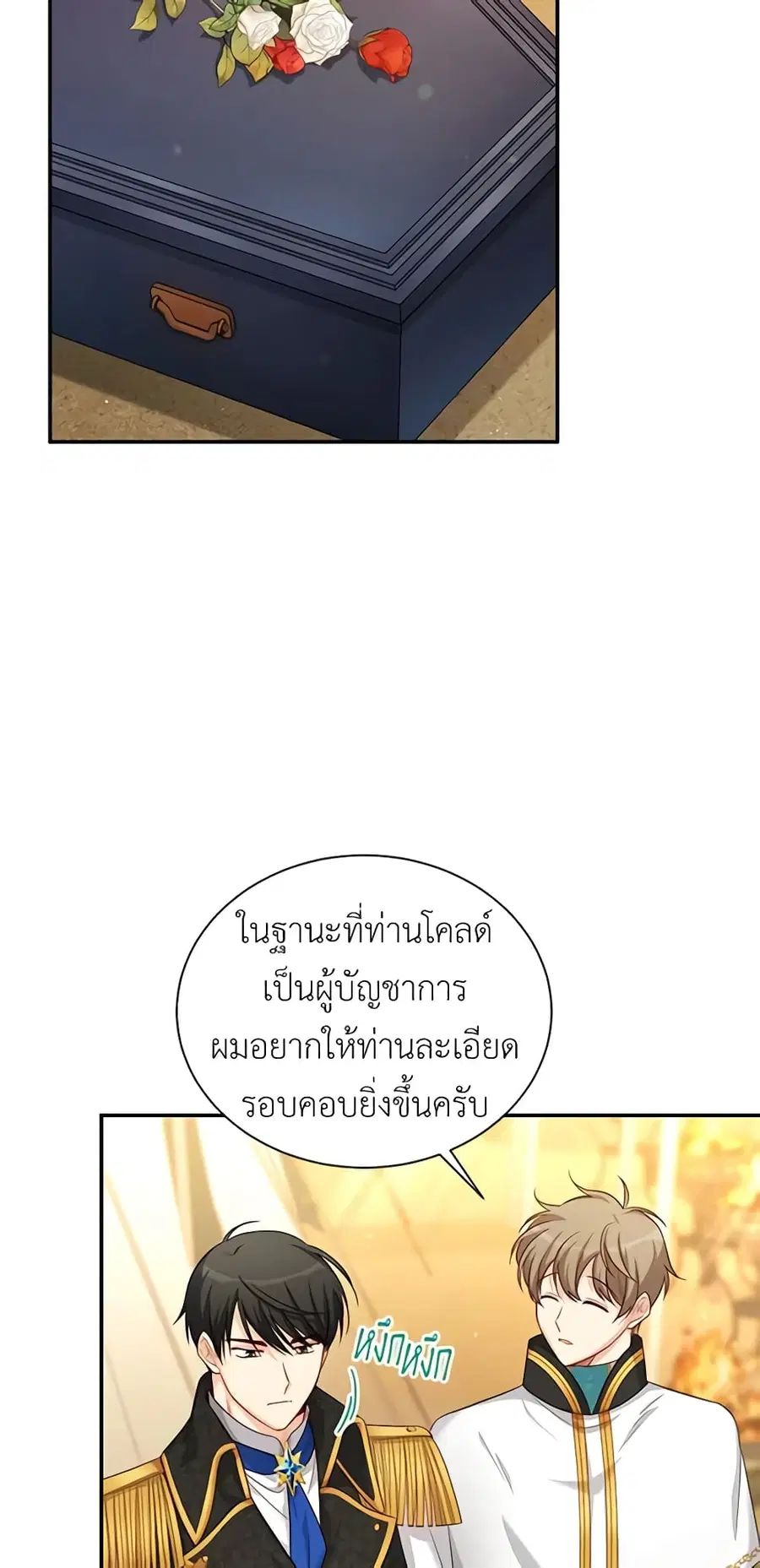 หน้า 40 จาก 52