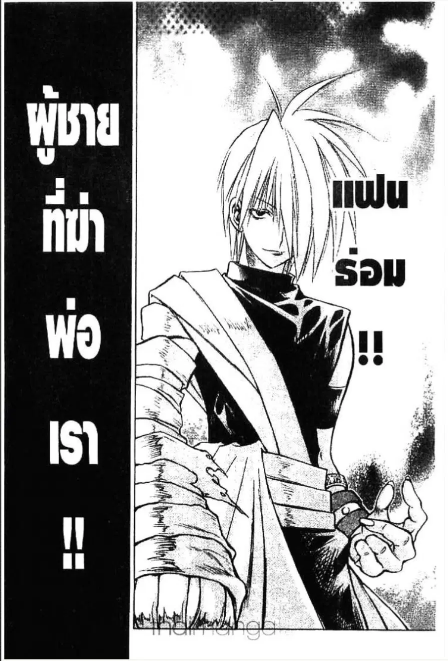 หน้า 3 จาก 15