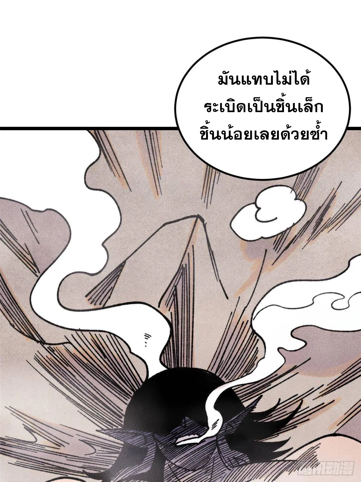 หน้า 12 จาก 81