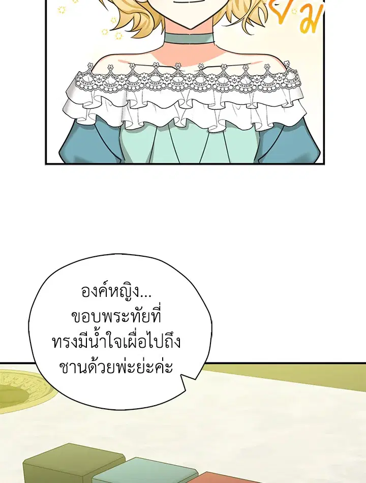 หน้า 28 จาก 94