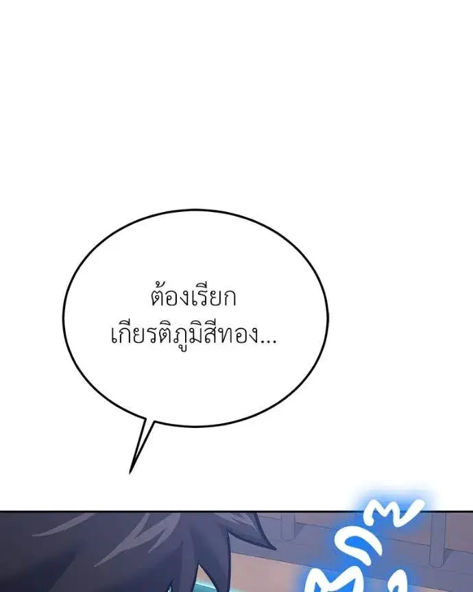 หน้า 22 จาก 148