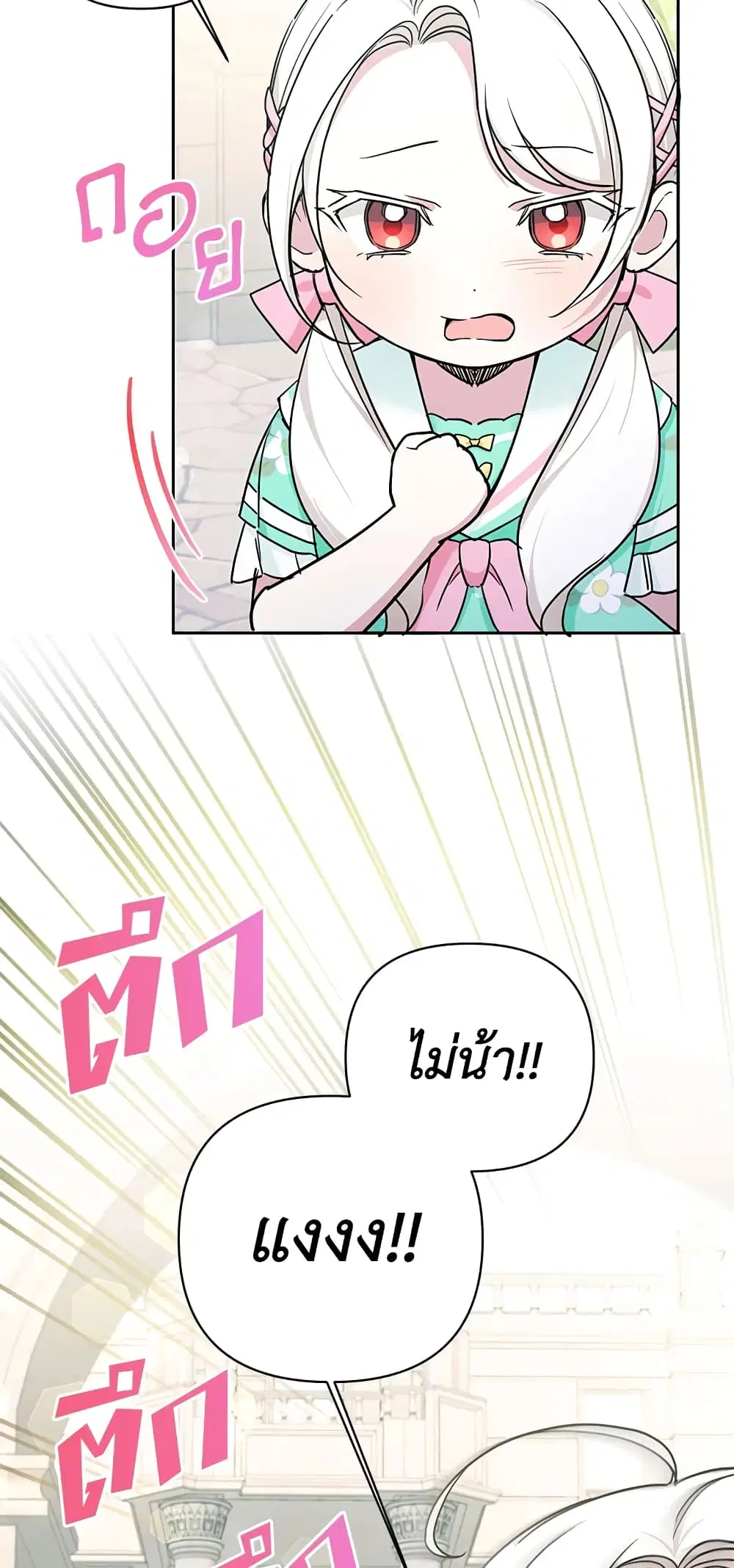 หน้า 4 จาก 44