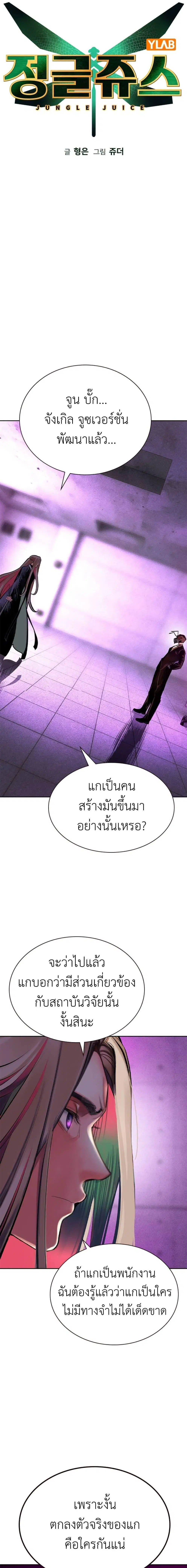 หน้า 7 จาก 27