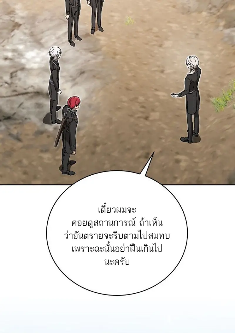 หน้า 88 จาก 143