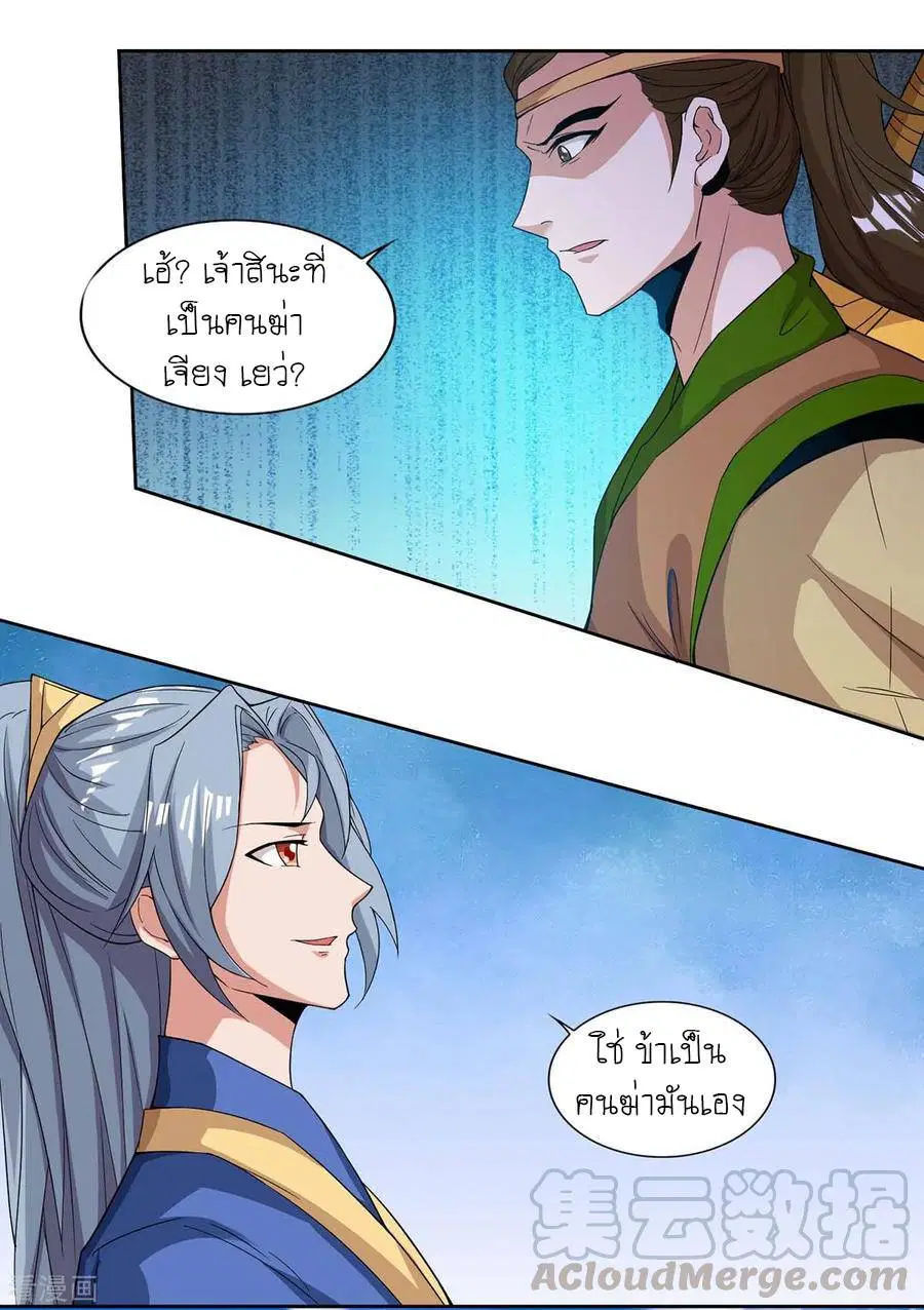 หน้า 12 จาก 41