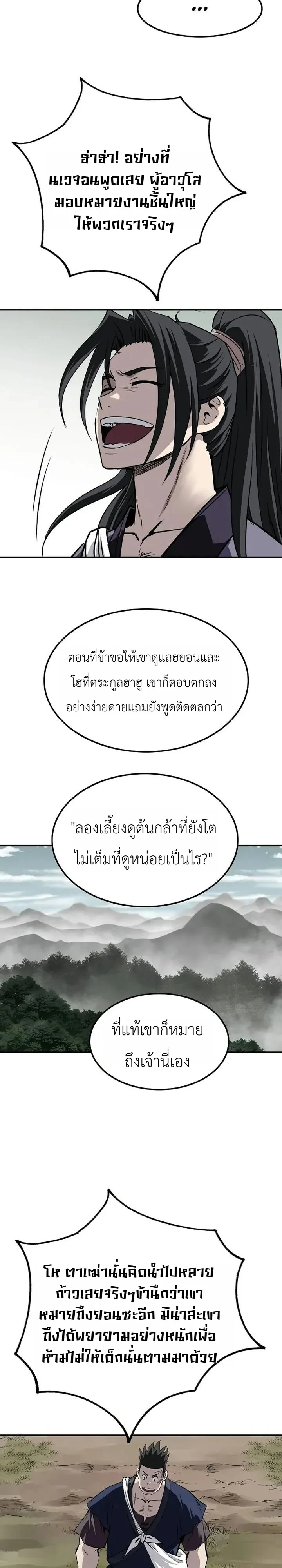 หน้า 10 จาก 13