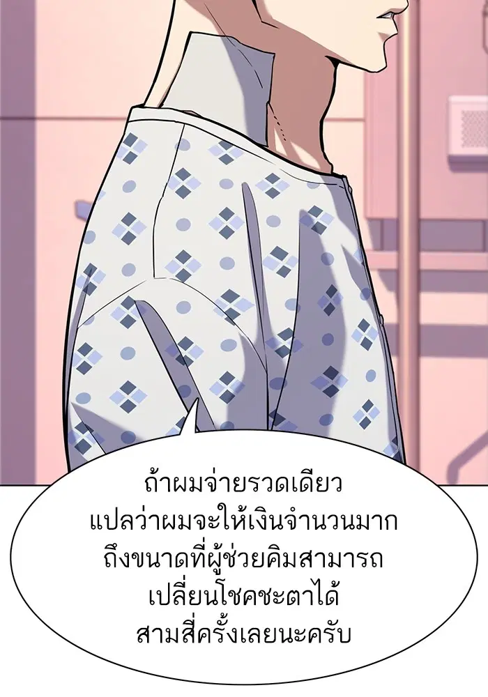 หน้า 36 จาก 127