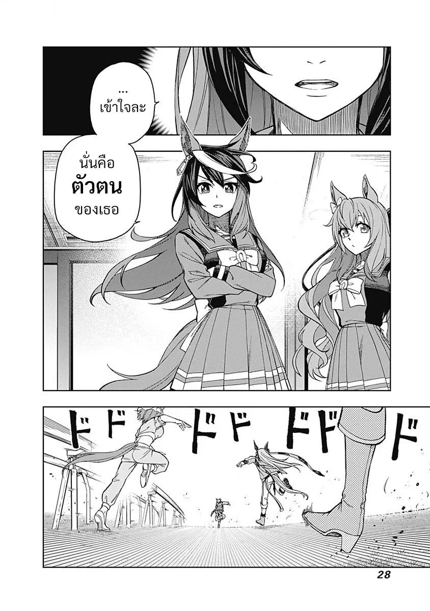 หน้า 6 จาก 19