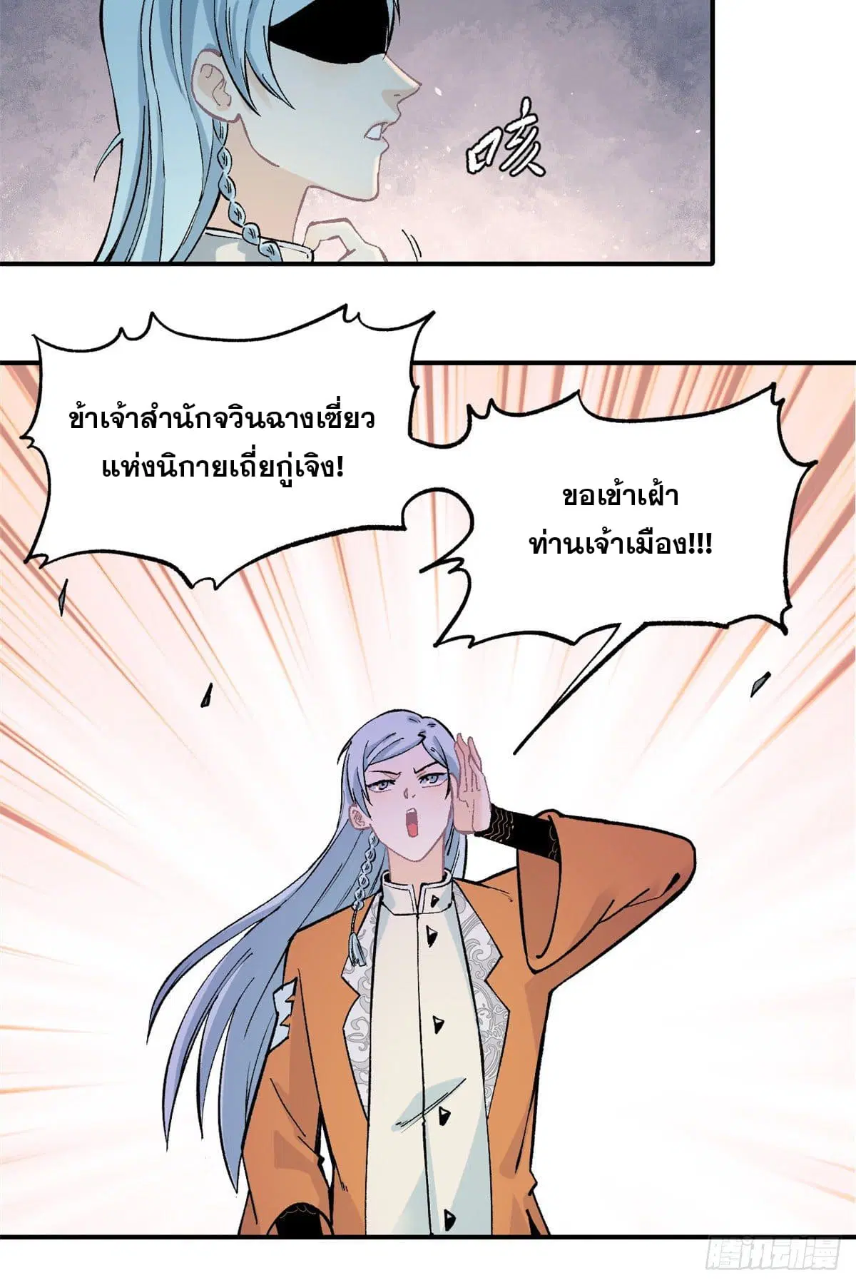 หน้า 16 จาก 30