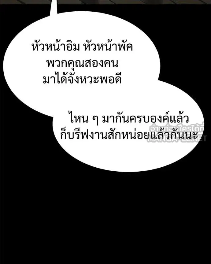 หน้า 51 จาก 222