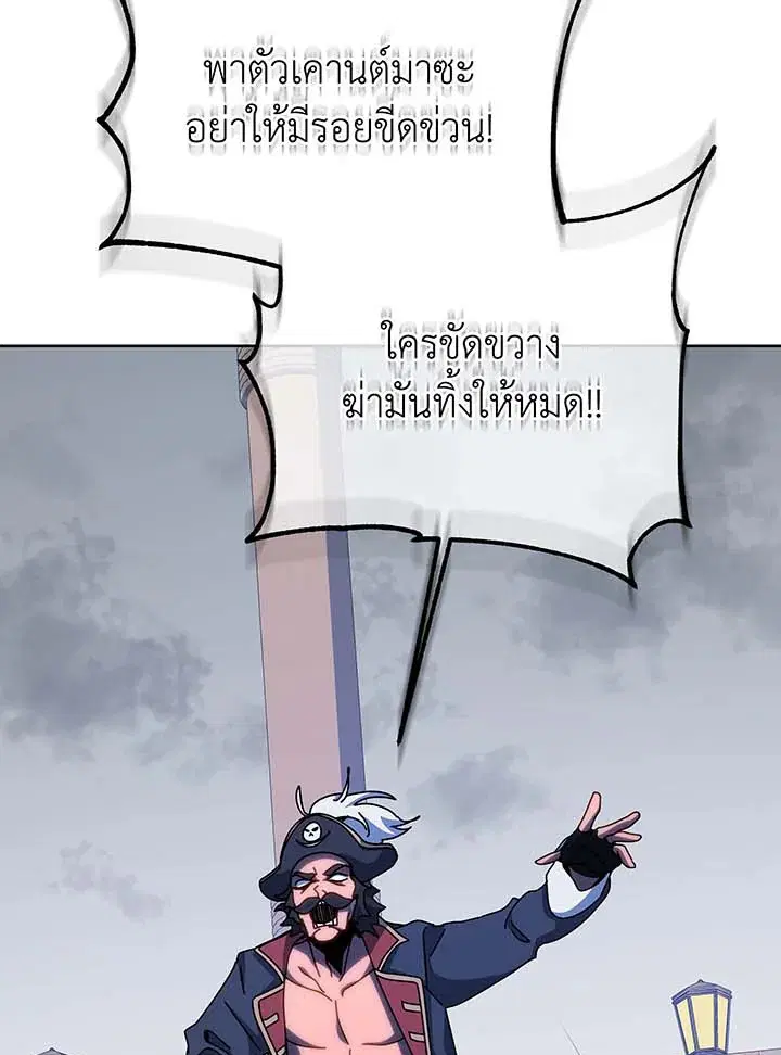 หน้า 101 จาก 111