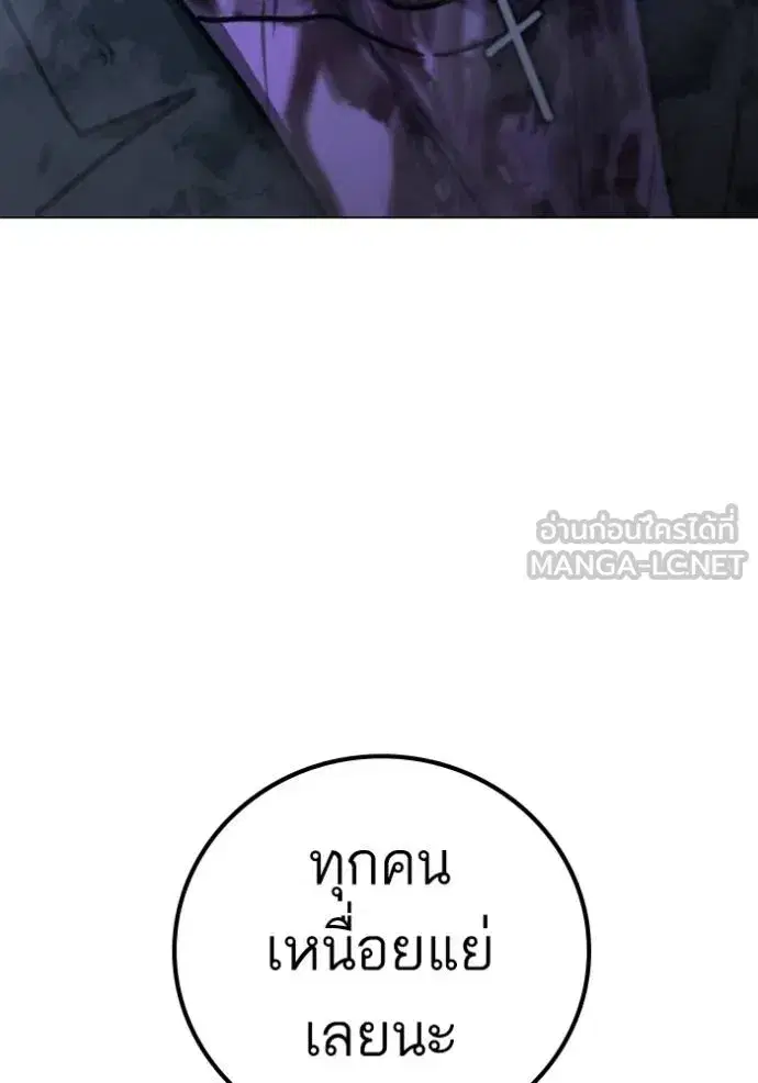 หน้า 64 จาก 179