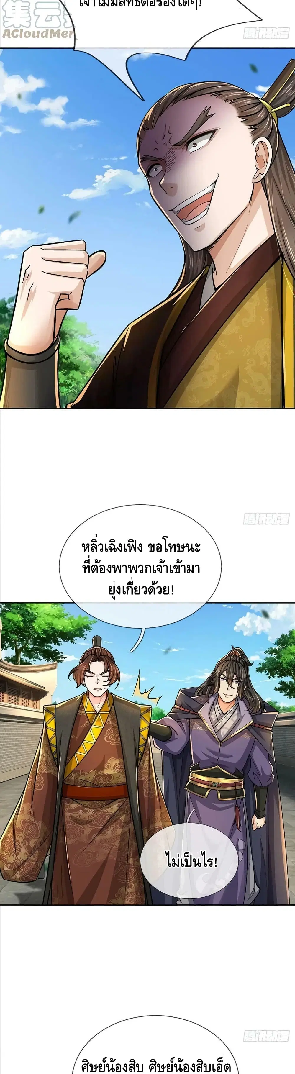 หน้า 18 จาก 22