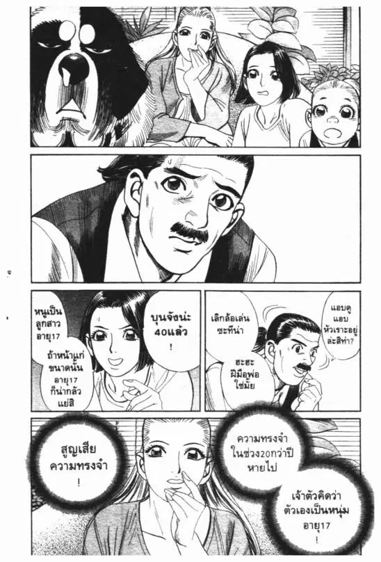 หน้า 15 จาก 20