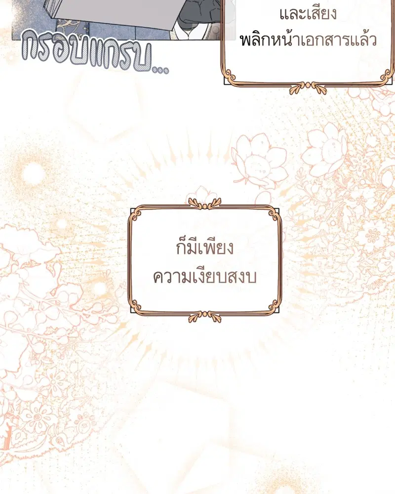 หน้า 51 จาก 107
